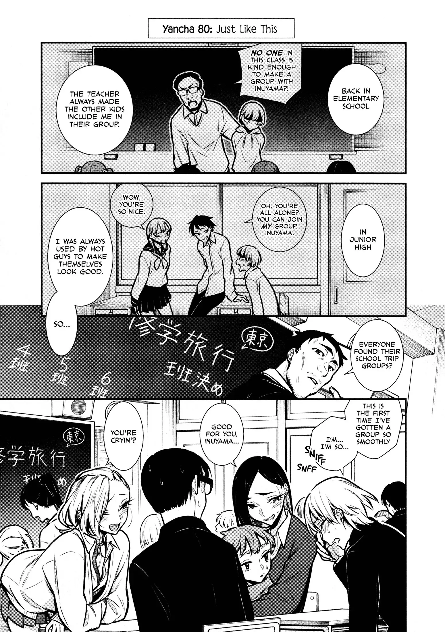 Yancha Gal no Anjo-san Chapter 80 1